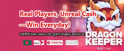 krikay গেমিং ইন্টারফেস