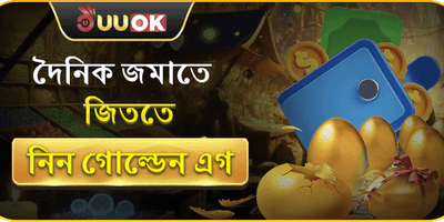 Golden Egg Lucky Draw
