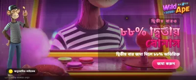 Wild Ape Slot Game