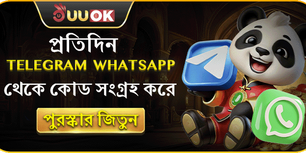 ১০০% স্বাগতম ম্যাচ বোনাস banner
