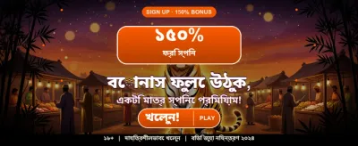 Best Online Casino Experience