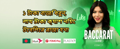Krikay online gaming interface