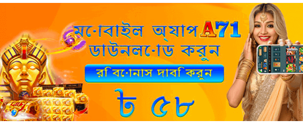 krikay অ্যাপ ডাউনলোড করে জিতুন