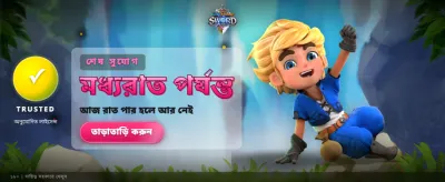 Gem Saviour Sword Adventure