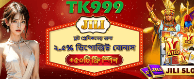 JILI Free Spin Offer